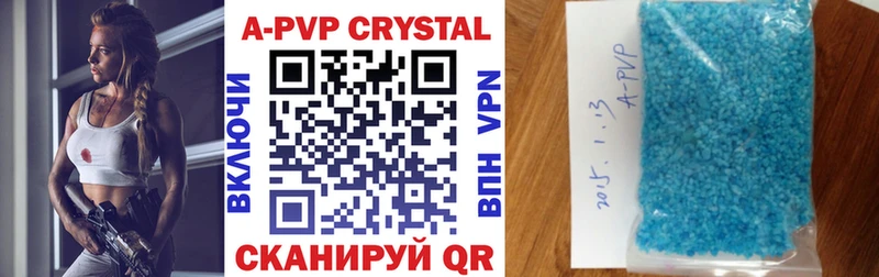 A-PVP СК Карачев