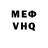 Кетамин VHQ Aly Poe