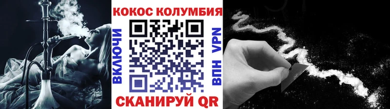 КОКАИН Перу Карачев
