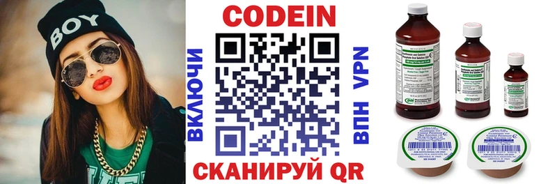 ссылка на мегу ТОР закладки Карачев Кодеин напиток Lean (лин)