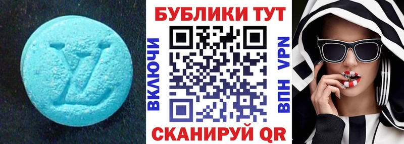ЭКСТАЗИ MDMA  Карачев 