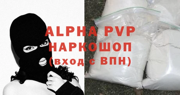 дживик Алексин
