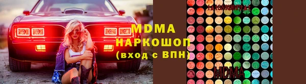 соль ск Абаза