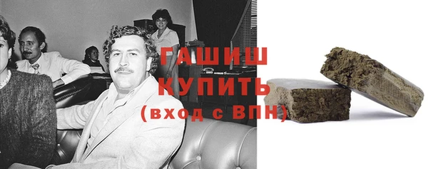 гашиш Алексеевка