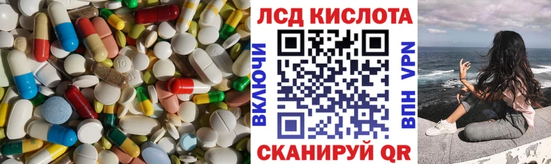 ЛСД экстази кислота  Карачев 