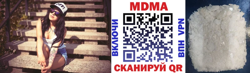 даркнет телеграм  Карачев  МДМА Molly 