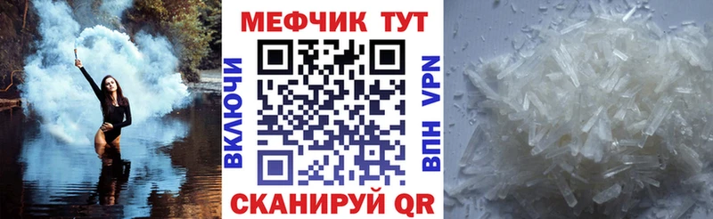 МЯУ-МЯУ VHQ  Карачев 