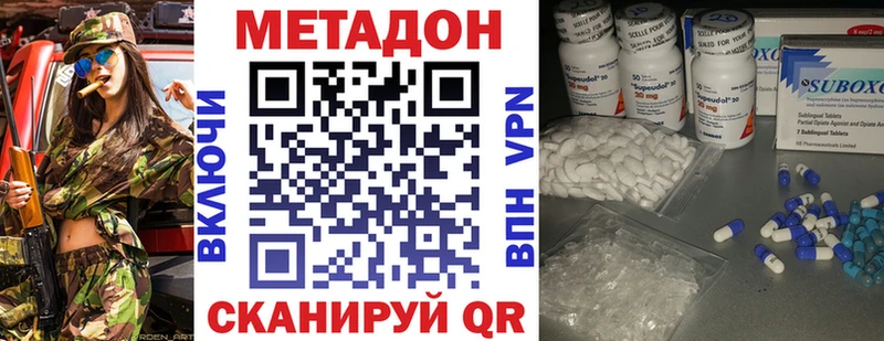 МЕТАДОН белоснежный  хочу наркоту  Карачев 