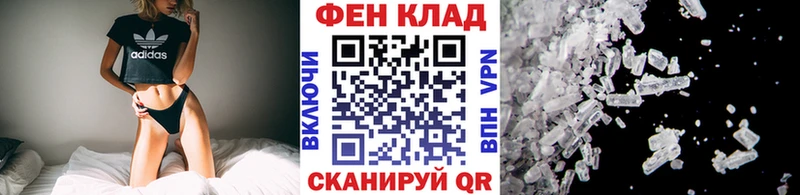 МЕТАМФЕТАМИН кристалл  кракен как зайти  darknet состав  Карачев 