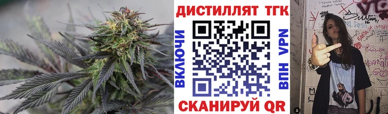 где купить наркоту  kraken tor  ТГК концентрат  Карачев 